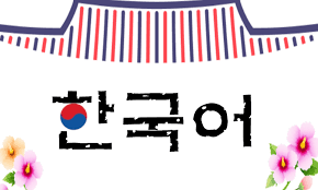 korean